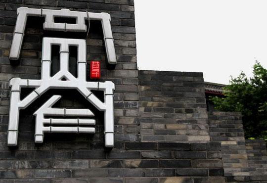 �ɶ�ȫ���ԣ���ˣ�����������̵��츮���󾰵�