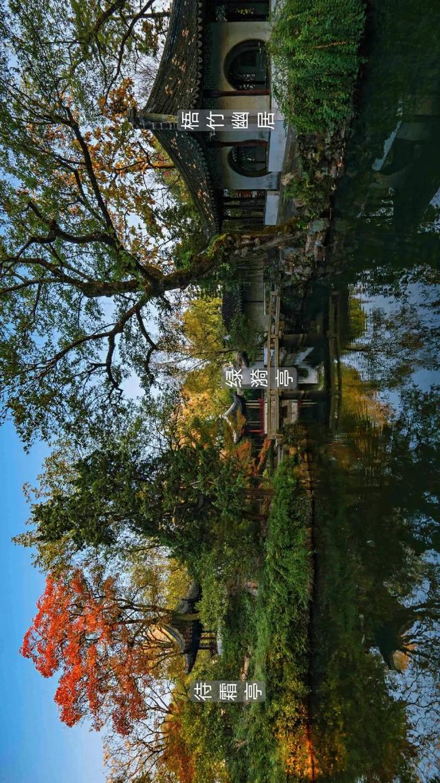 500年苏州拙政园,无人能懂…