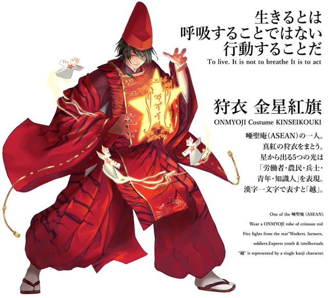 2020�����ڼ���ȫ������챻�ձ����ʦ�������й�̫˧��