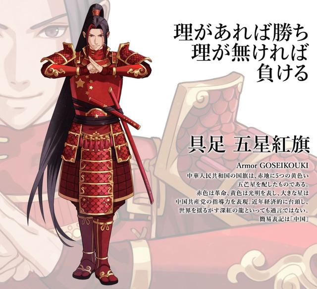 2020�����ڼ���ȫ������챻�ձ����ʦ�������й�̫˧��