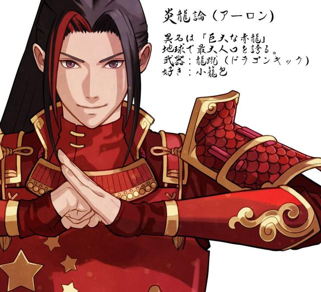 2020�����ڼ���ȫ������챻�ձ����ʦ�������й�̫˧��