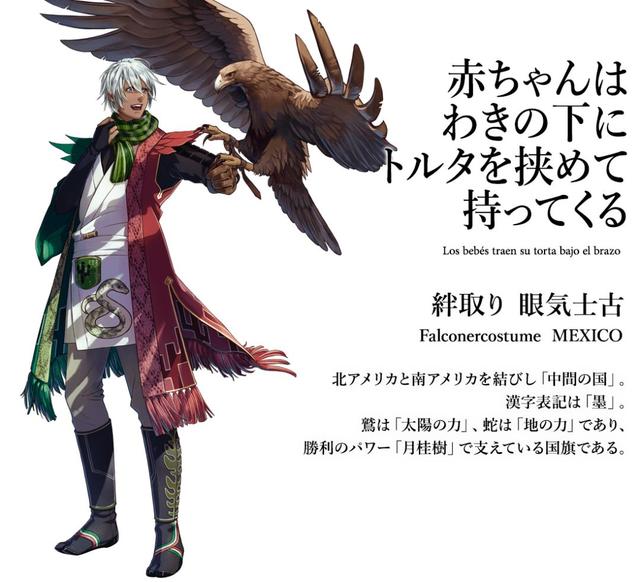 2020�����ڼ���ȫ������챻�ձ����ʦ�������й�̫˧��