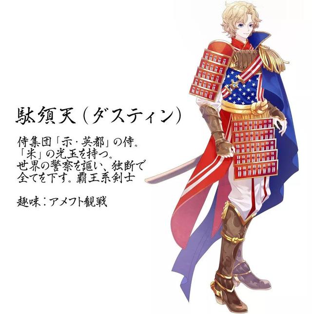 2020�����ڼ���ȫ������챻�ձ����ʦ�������й�̫˧��