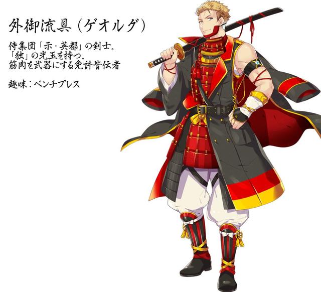 2020�����ڼ���ȫ������챻�ձ����ʦ�������й�̫˧��