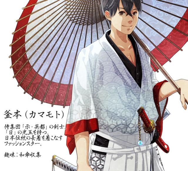 2020�����ڼ���ȫ������챻�ձ����ʦ�������й�̫˧��