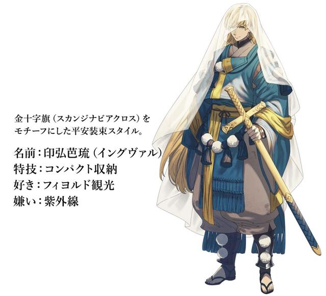 2020�����ڼ���ȫ������챻�ձ����ʦ�������й�̫˧��