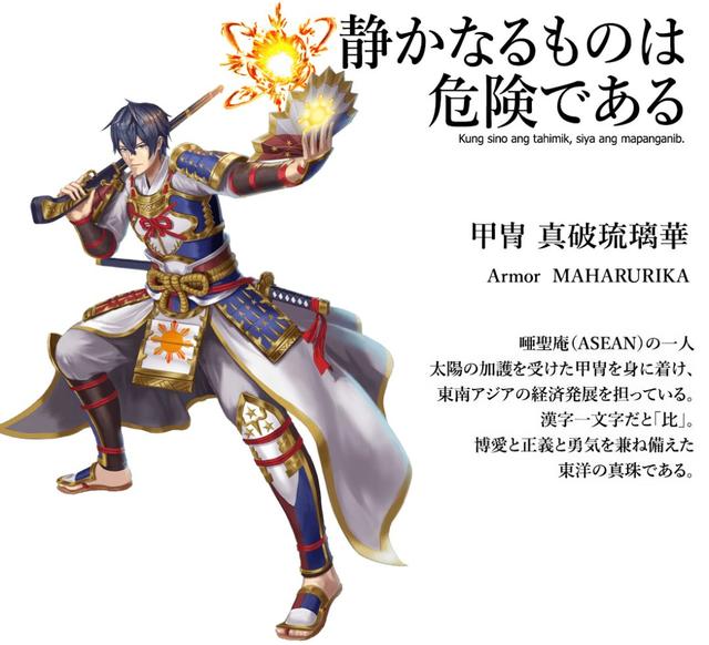 2020�����ڼ���ȫ������챻�ձ����ʦ�������й�̫˧��