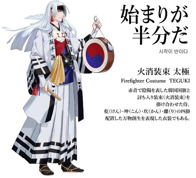 2020�����ڼ���ȫ������챻�ձ����ʦ�������й�̫˧��