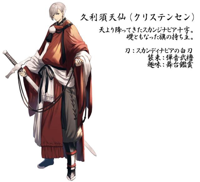 2020�����ڼ���ȫ������챻�ձ����ʦ�������й�̫˧��