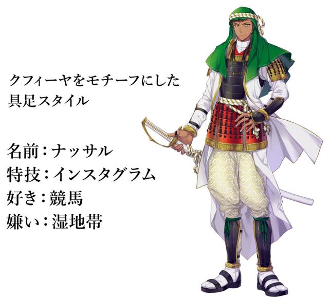 2020�����ڼ���ȫ������챻�ձ����ʦ�������й�̫˧��