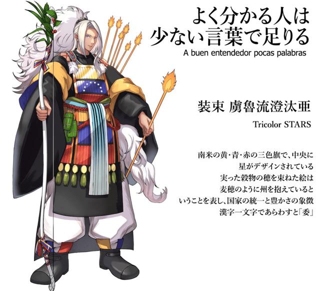 2020�����ڼ���ȫ������챻�ձ����ʦ�������й�̫˧��