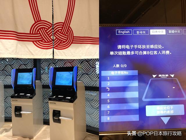 慢游大阪——从泡一次好“汤”开始