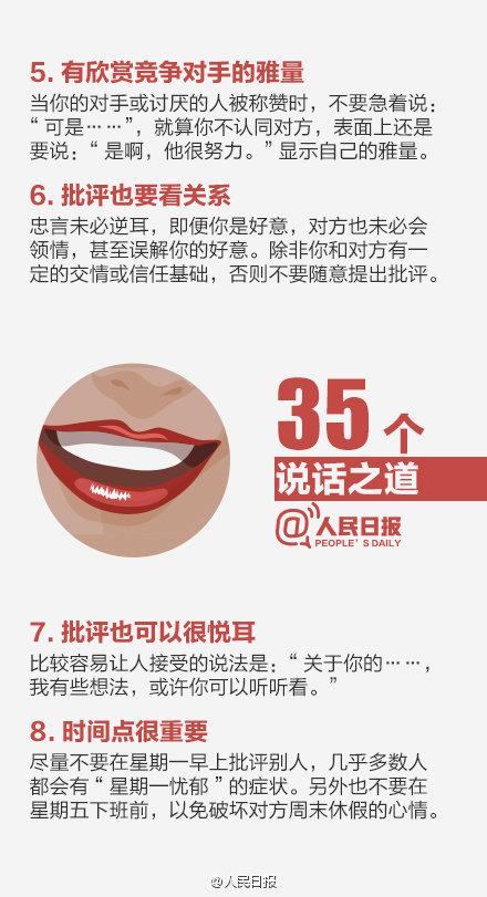 35����ͨ���ɣ�������ܻ�ӭ