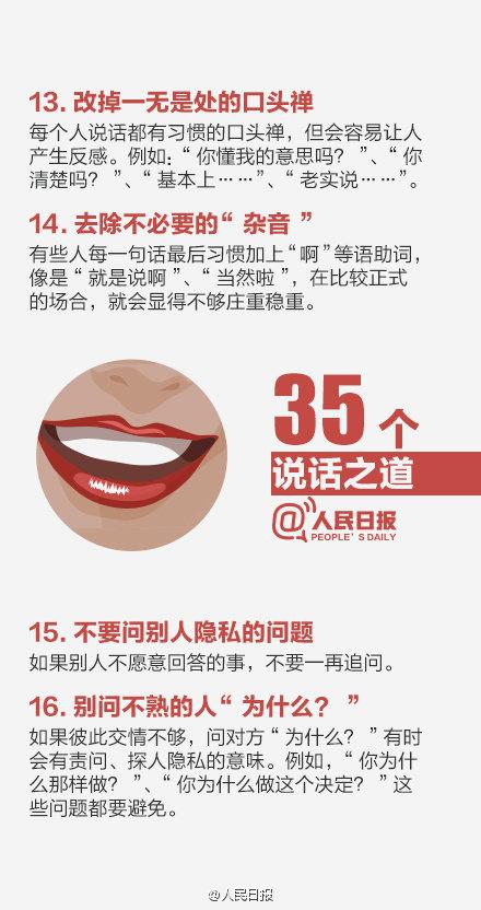 35����ͨ���ɣ�������ܻ�ӭ