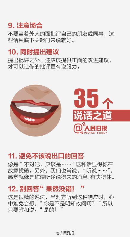 35����ͨ���ɣ�������ܻ�ӭ