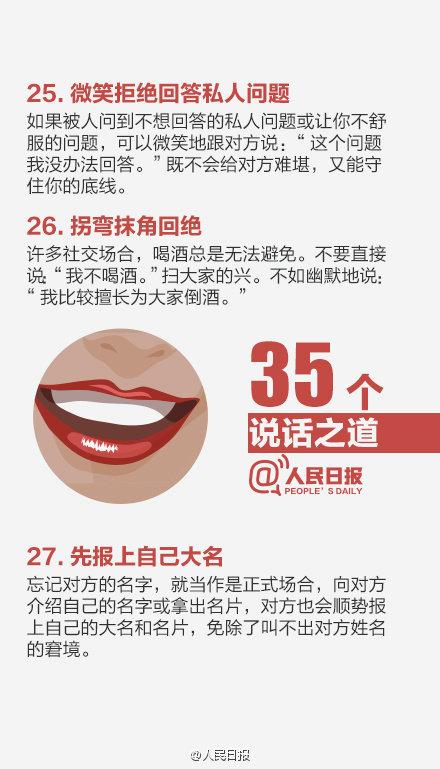 35����ͨ���ɣ�������ܻ�ӭ