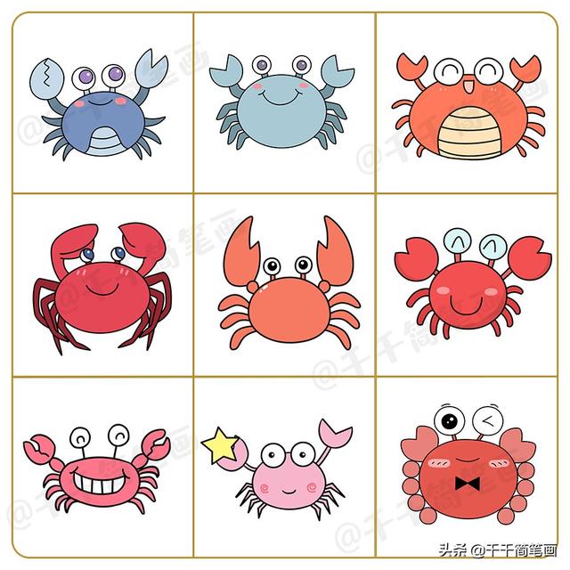 小螃蟹简笔画怎么画