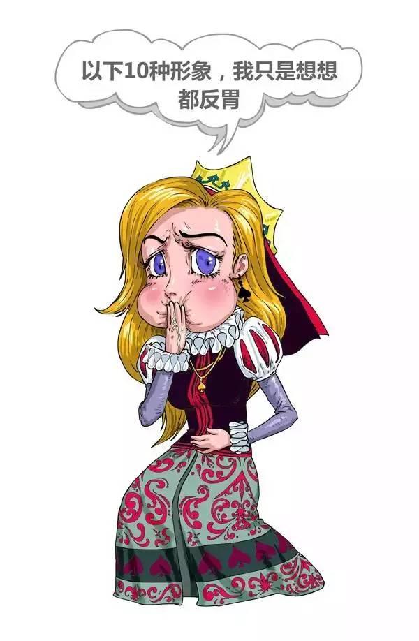 10��������Ů�����������˵��̫���ˣ�