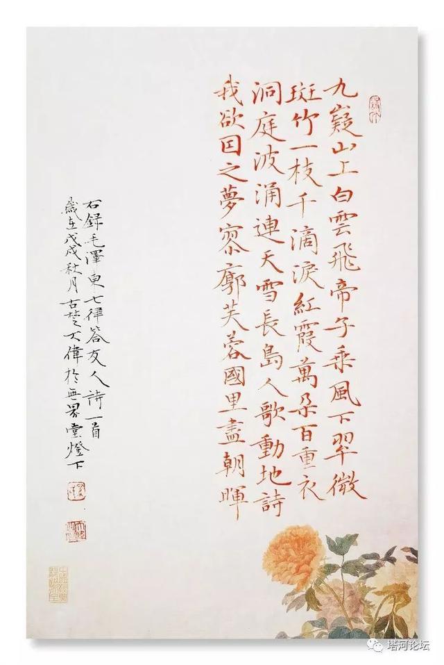 「伟人风采」诗词全集(89首)