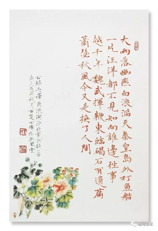 「伟人风采」诗词全集(89首)