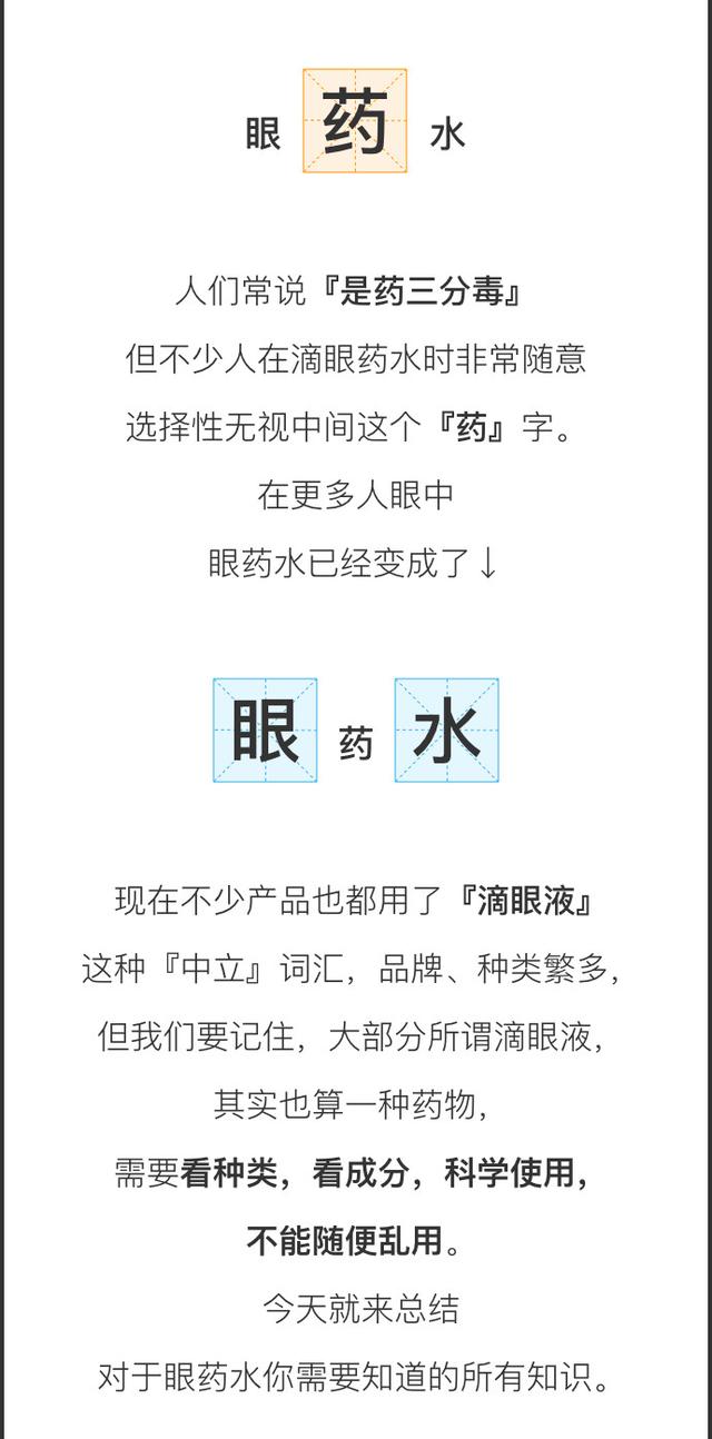 ʷ����ȫ��ҩˮѡ��ָ�ϣ���һ���ܿ�����ͼ��棩