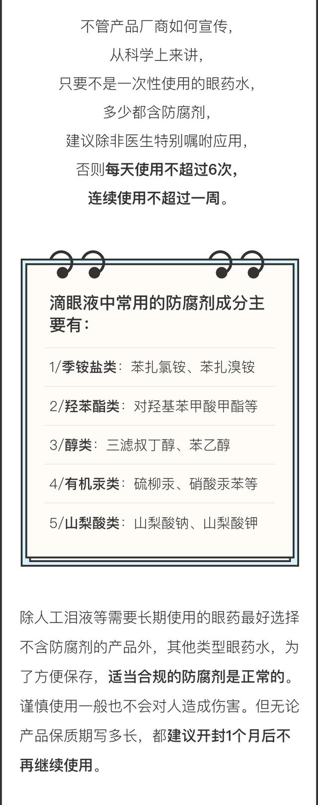 ʷ����ȫ��ҩˮѡ��ָ�ϣ���һ���ܿ�����ͼ��棩