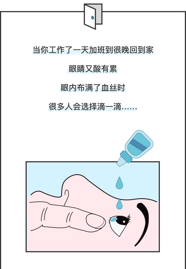 ʷ����ȫ��ҩˮѡ��ָ�ϣ���һ���ܿ�����ͼ��棩