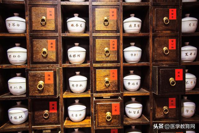 241�ֳ�����ҩ����;�������λ��ҽ���