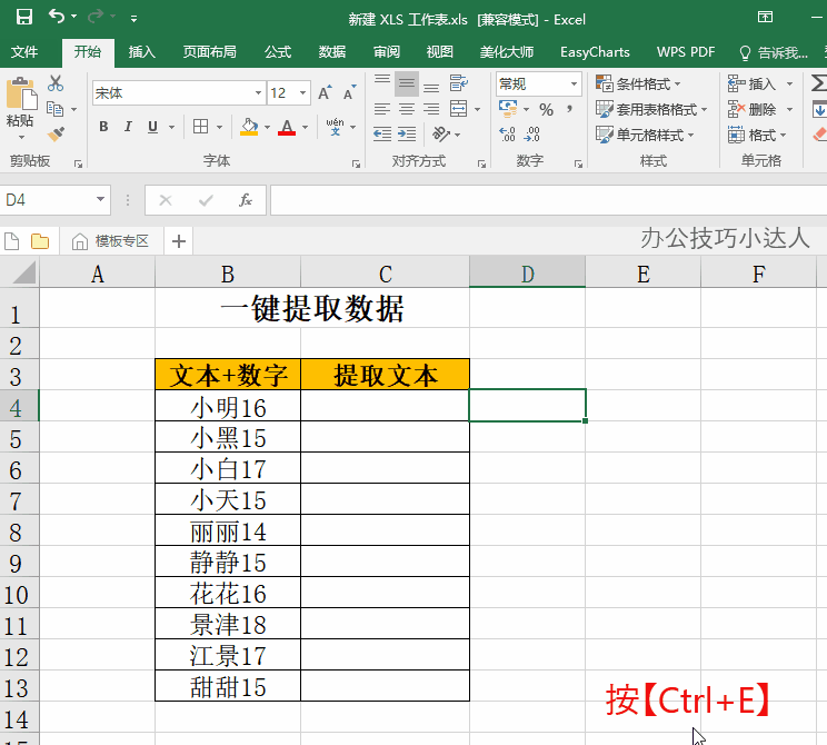 ȫ��Word��Excel����Щ��͵�������ɣ��Ҳ��������ڰ칫�Ҵ�ˮ