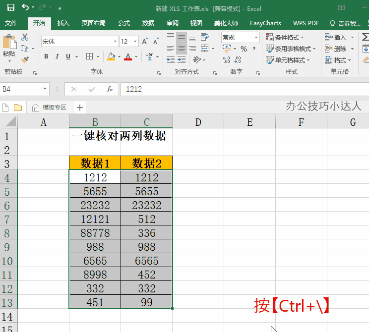 ȫ��Word��Excel����Щ��͵�������ɣ��Ҳ��������ڰ칫�Ҵ�ˮ