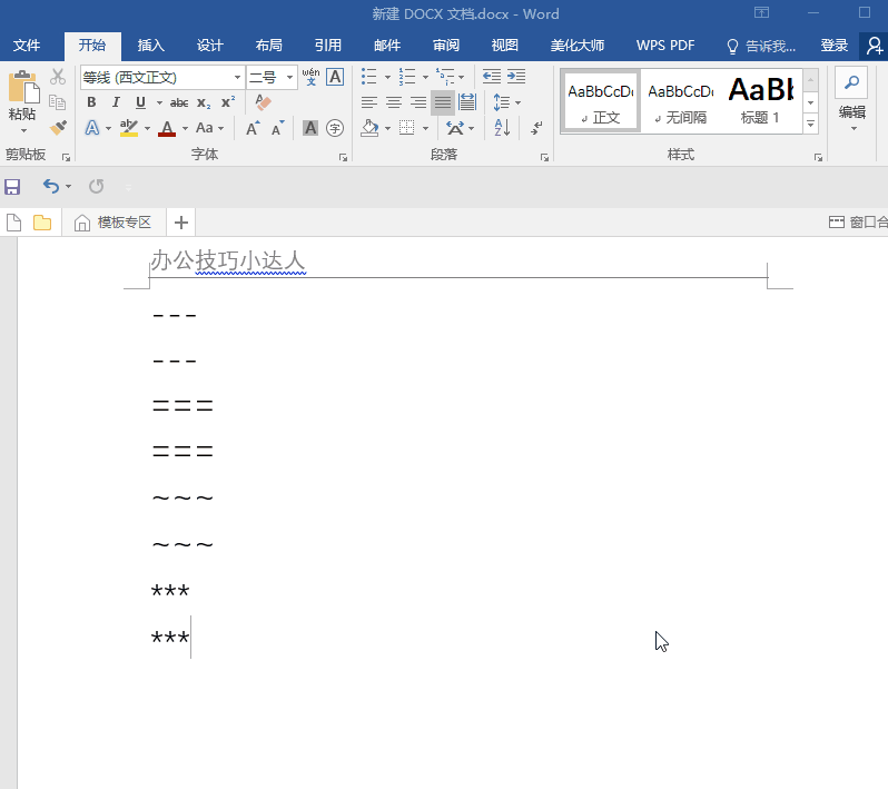 ȫ��Word��Excel����Щ��͵�������ɣ��Ҳ��������ڰ칫�Ҵ�ˮ