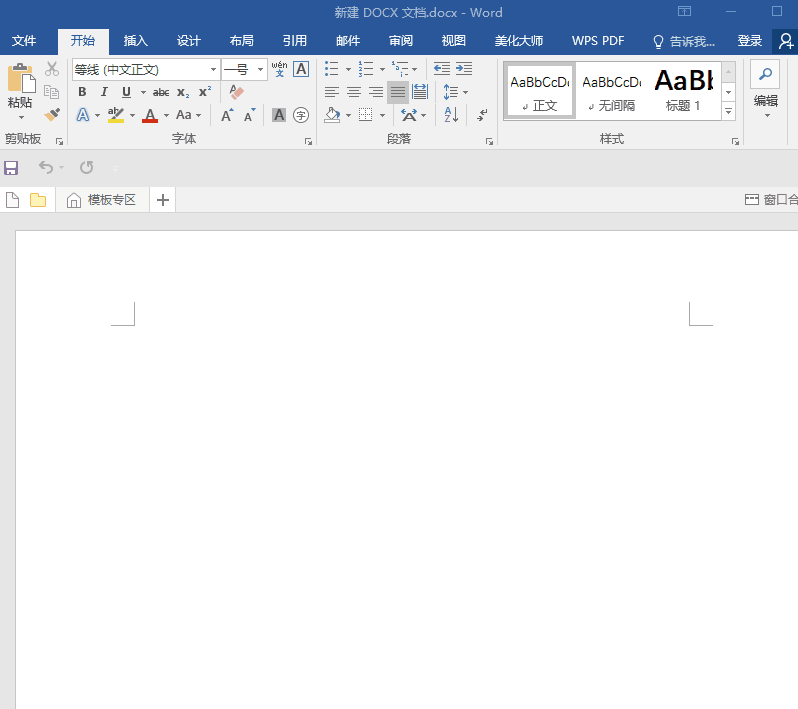 ȫ��Word��Excel����Щ��͵�������ɣ��Ҳ��������ڰ칫�Ҵ�ˮ