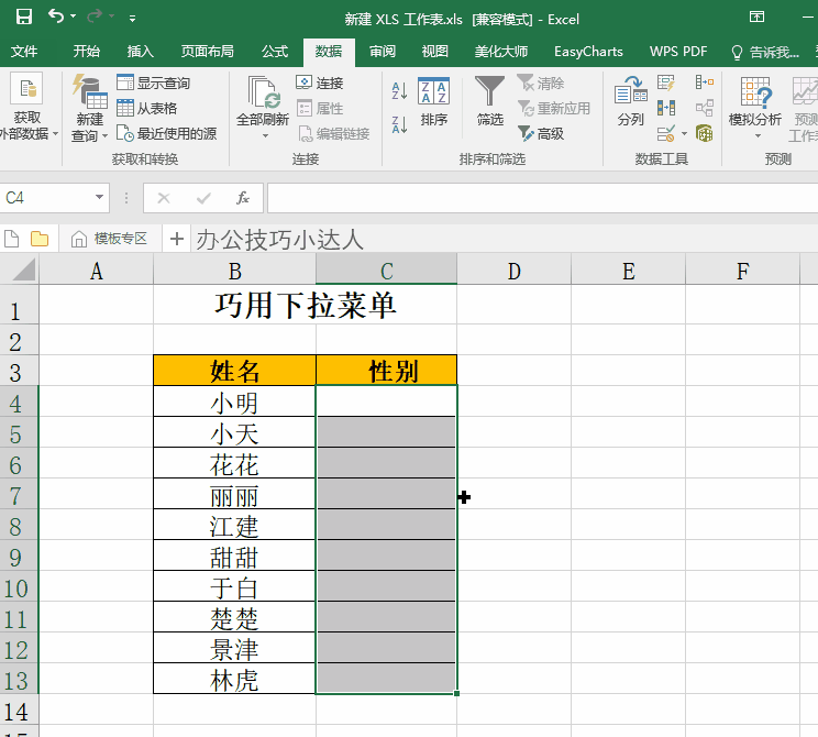 ȫ��Word��Excel����Щ��͵�������ɣ��Ҳ��������ڰ칫�Ҵ�ˮ