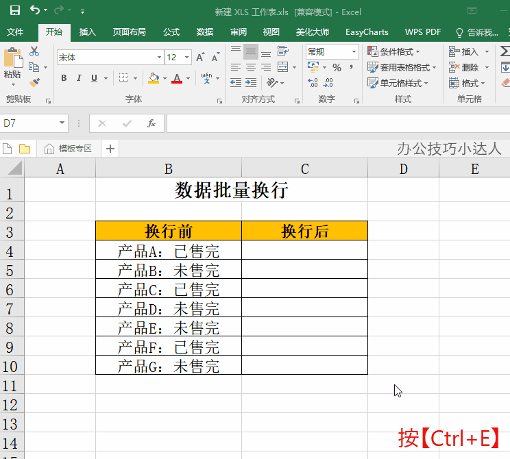 ȫ��Word��Excel����Щ��͵�������ɣ��Ҳ��������ڰ칫�Ҵ�ˮ