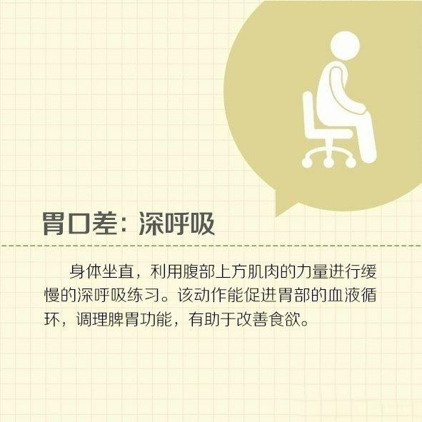 8���������⳦θ���ʣ������ղ�