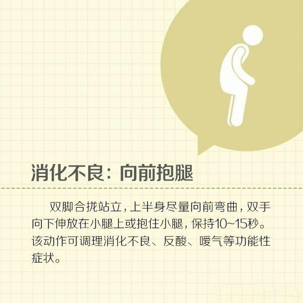 8���������⳦θ���ʣ������ղ�