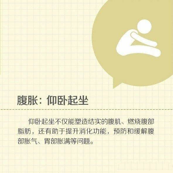 8���������⳦θ���ʣ������ղ�