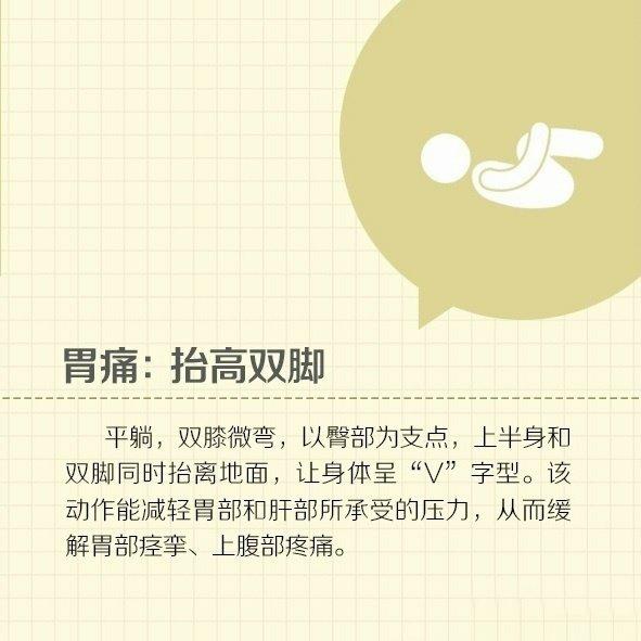 8���������⳦θ���ʣ������ղ�