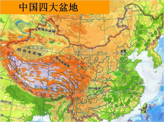 四大盆地:准噶尔盆地,塔里木盆地,柴达木盆地(聚宝盆),四川盆地