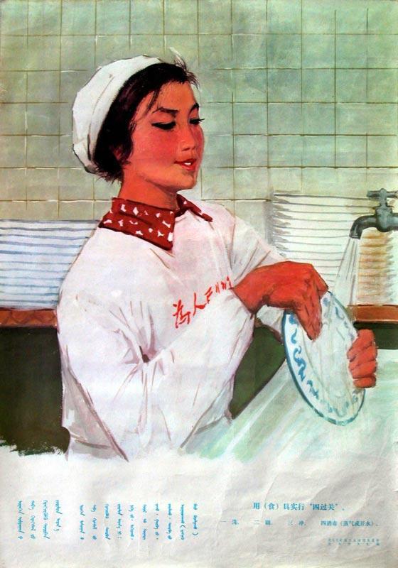 �ղذɣ�һ�ٶ�����ˮӡ��������껭������