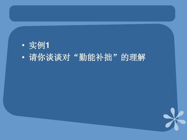 ڲżܣҲԳΪһ٩٩̸