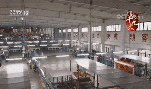 �й�ʮ�����˹������߻�е�Զ�������Ӱ��