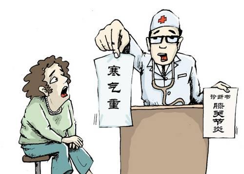 �˹��������Ÿ���������������ʮ�㣬Զ�뺮ʪ