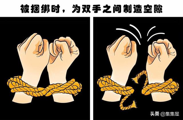 4,双手遭遇匪徒捆绑:捆绑时,为双手之间制造空隙