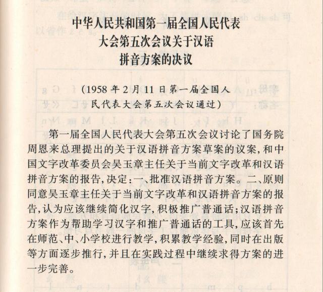 ����ƴ����ȷ����û�������ô��