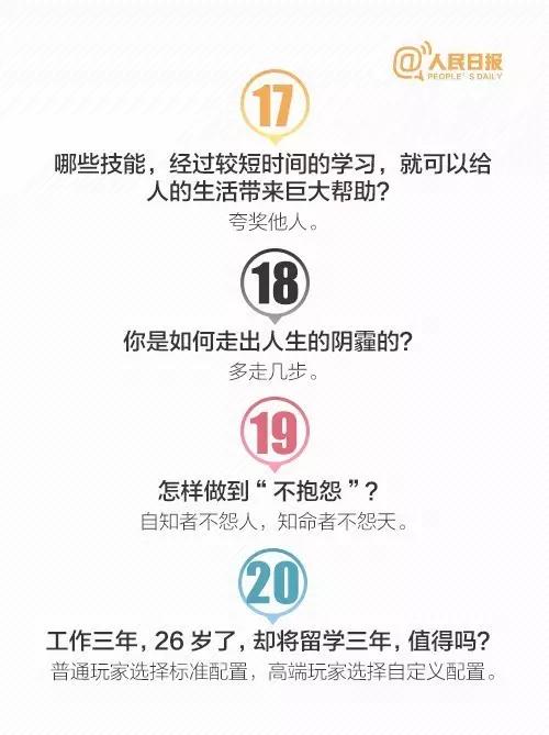 ʲô�м��������棿����˲���Ȼ����