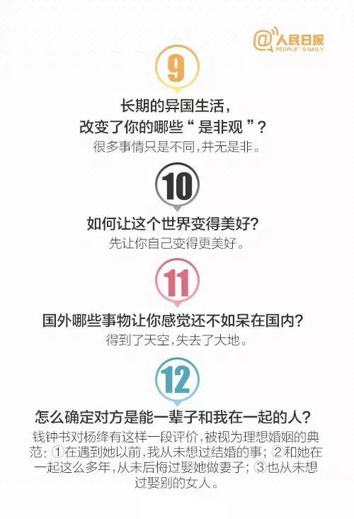 ʲô�м��������棿����˲���Ȼ����