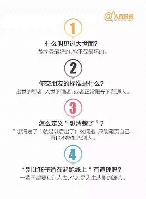 ʲô�м��������棿����˲���Ȼ����