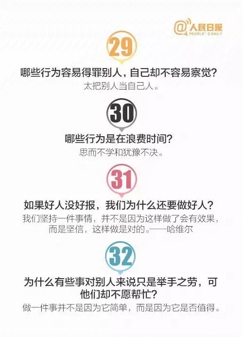 ʲô�м��������棿����˲���Ȼ����