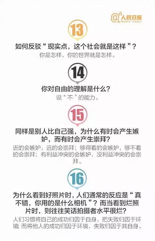 ʲô�м��������棿����˲���Ȼ����